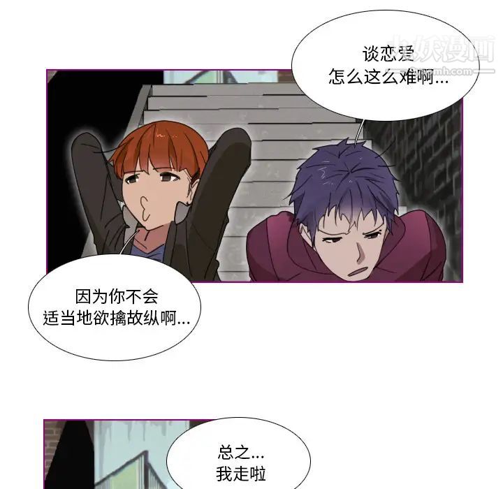 我的猫狗女友第1话