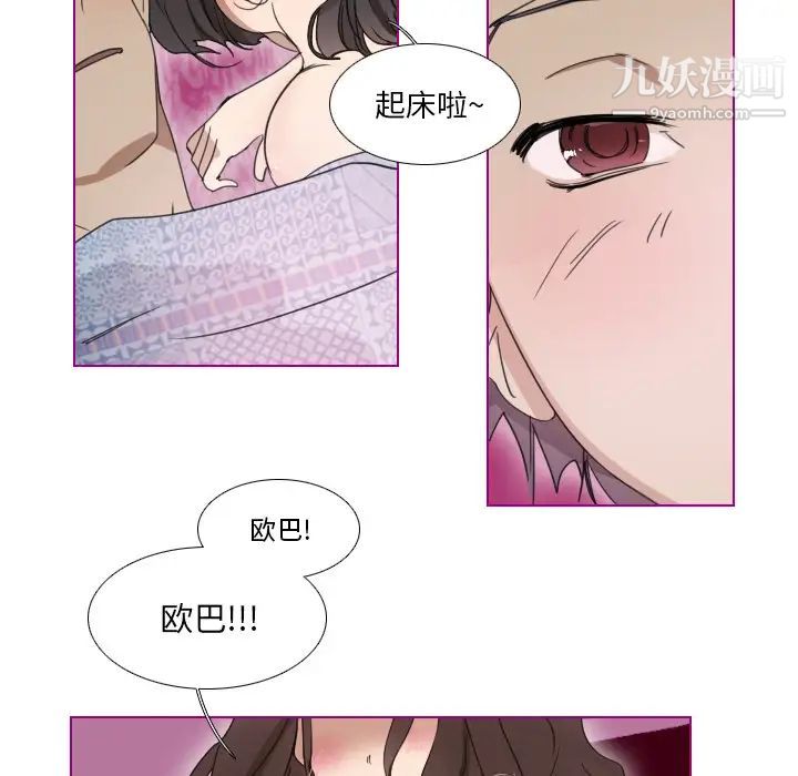 我的猫狗女友第1话