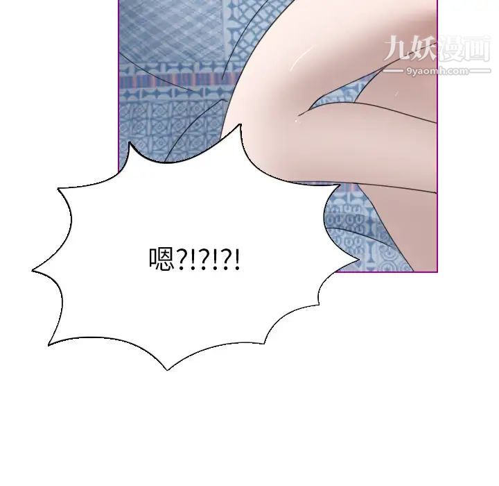 我的猫狗女友第1话