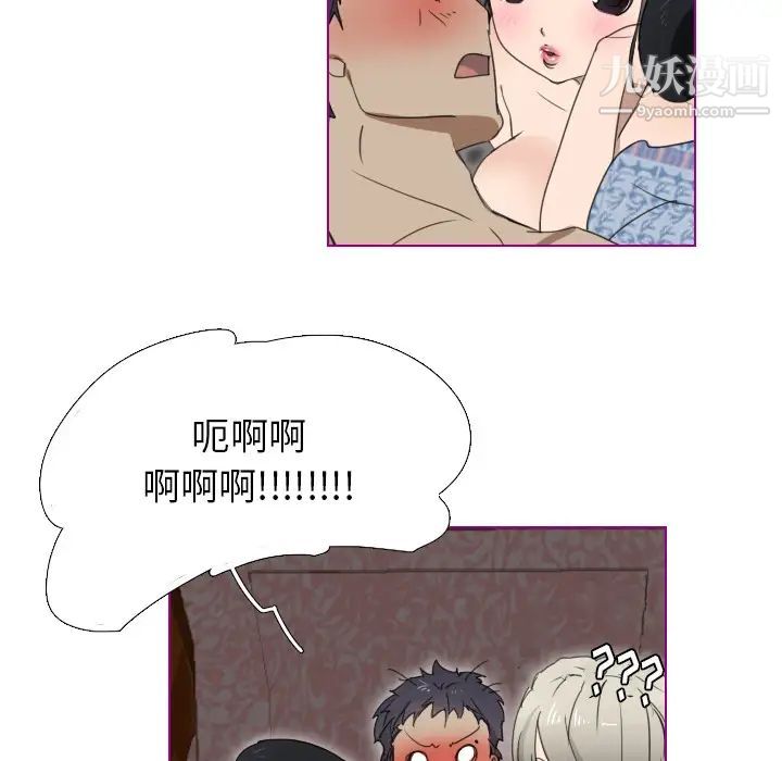 我的猫狗女友第1话