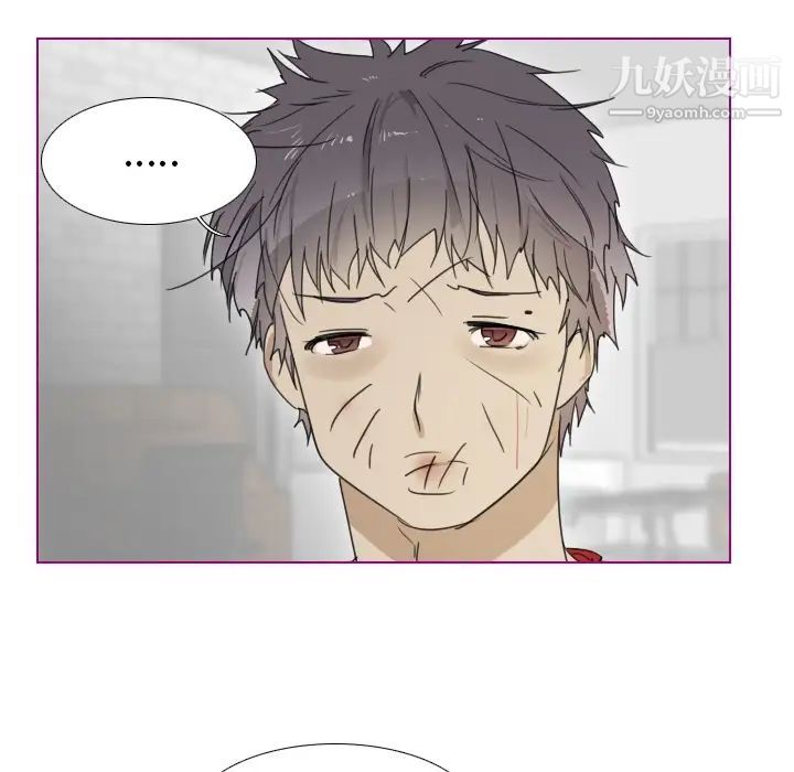 我的猫狗女友第2话