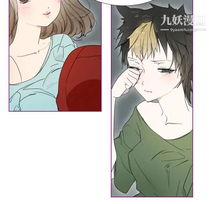 我的猫狗女友第2话