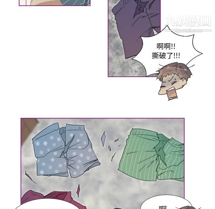 我的猫狗女友第3话