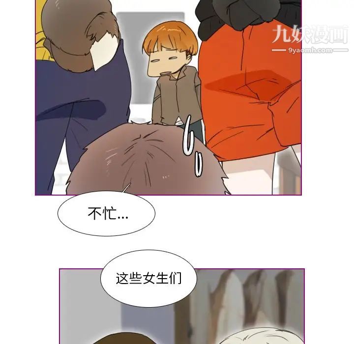 我的猫狗女友第3话