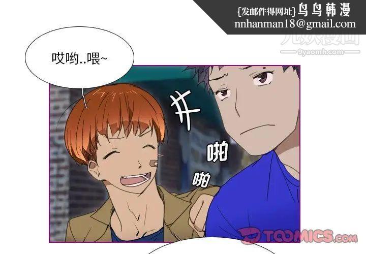 我的猫狗女友第4话