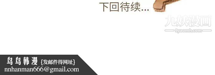 我的猫狗女友第4话