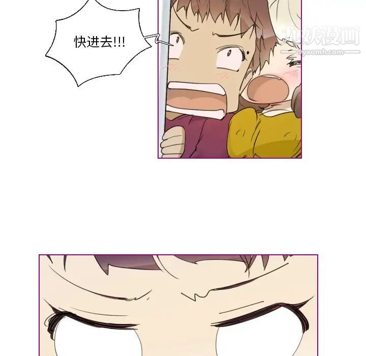 我的猫狗女友第5话