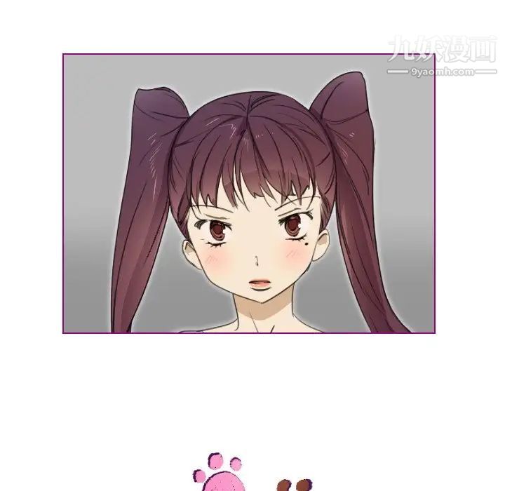 我的猫狗女友第5话