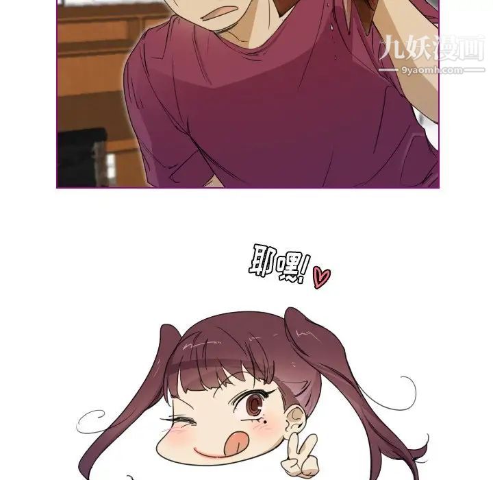 我的猫狗女友第5话