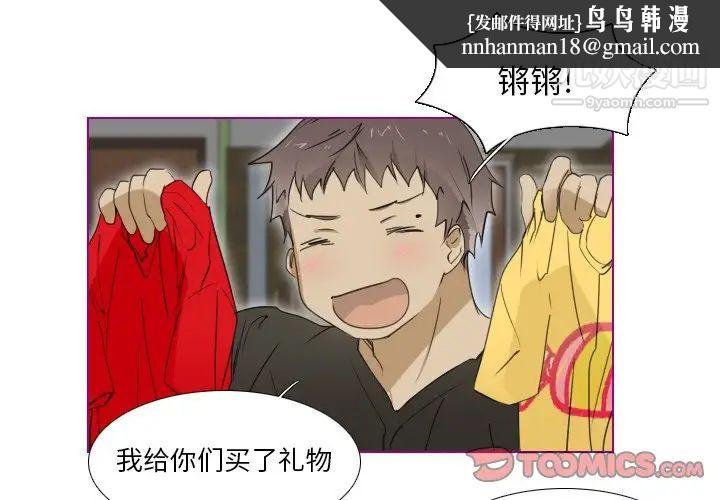 我的猫狗女友第6话