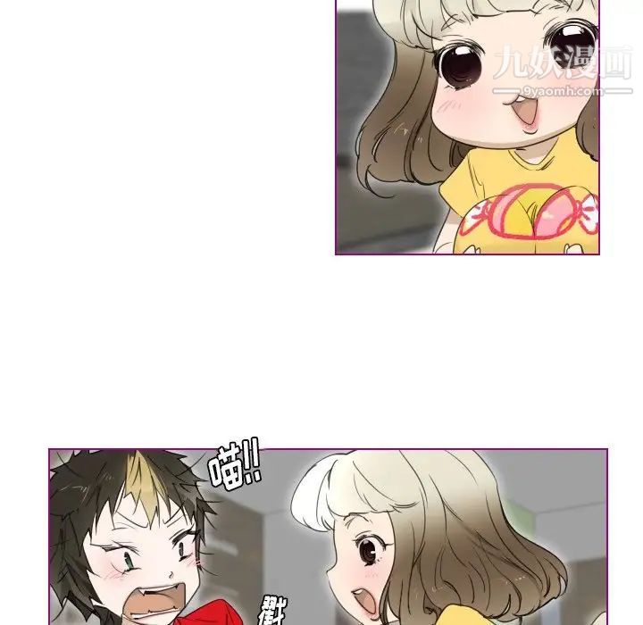 我的猫狗女友第6话