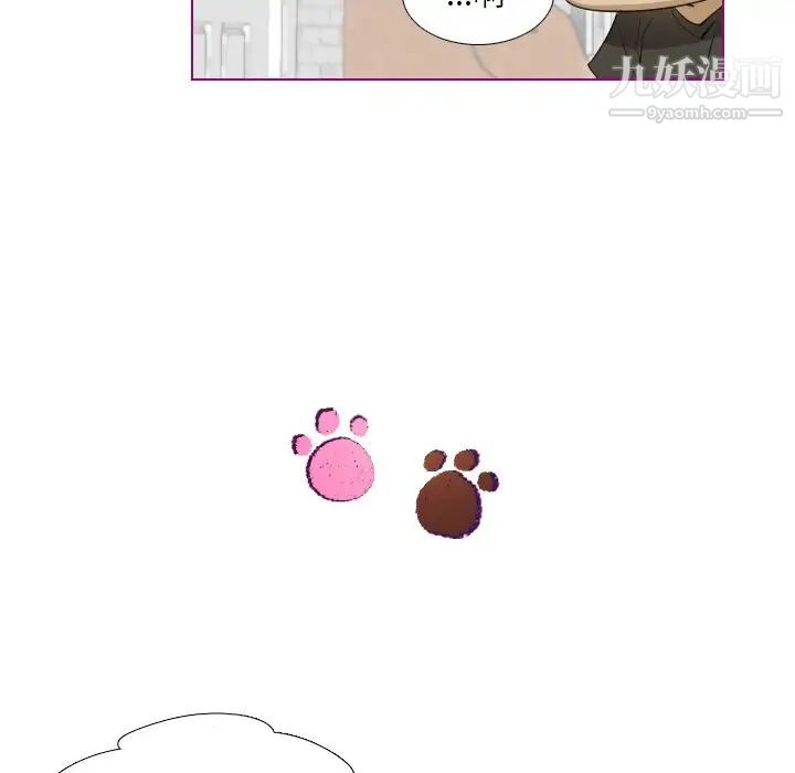 我的猫狗女友第6话