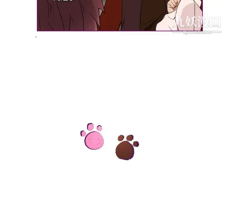 我的猫狗女友第6话