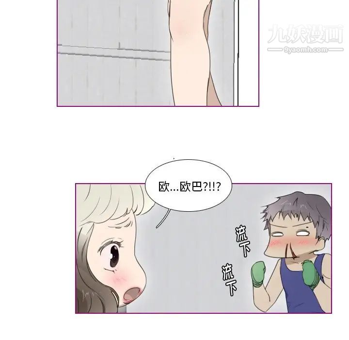 我的猫狗女友第7话