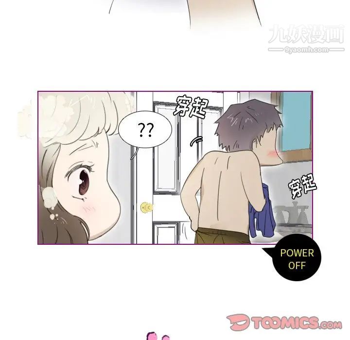 我的猫狗女友第7话