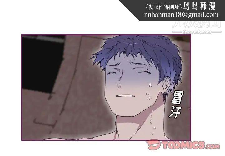 我的猫狗女友第8话