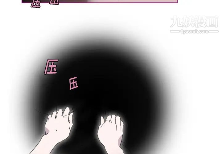 我的猫狗女友第8话