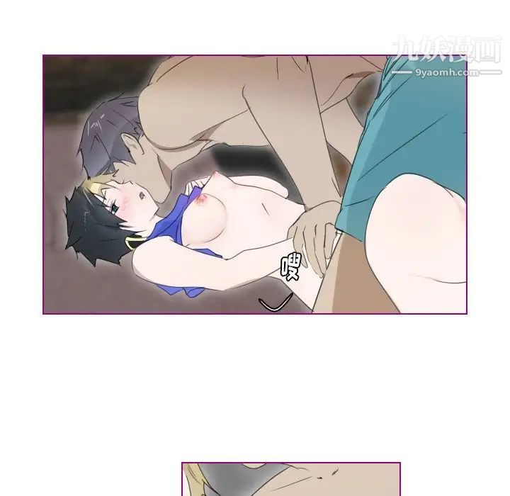 我的猫狗女友第8话