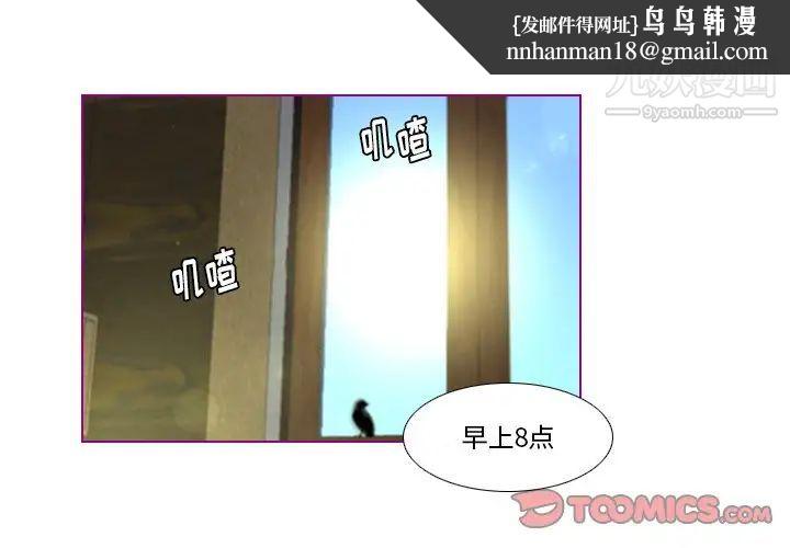 我的猫狗女友第9话