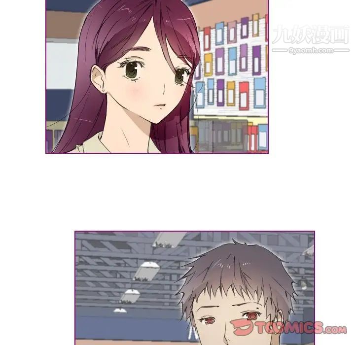 我的猫狗女友第9话