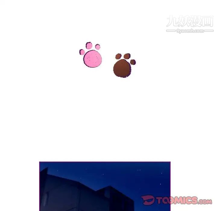 我的猫狗女友第9话