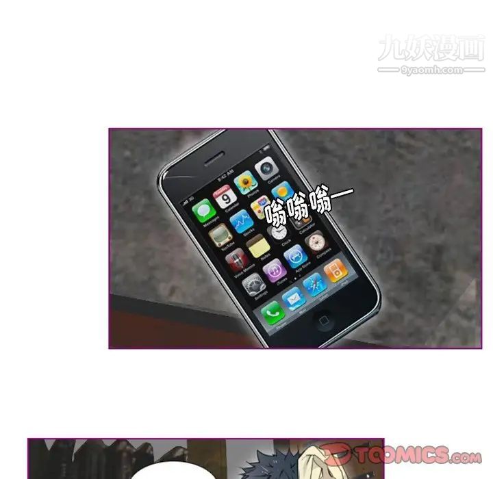 我的猫狗女友第10话