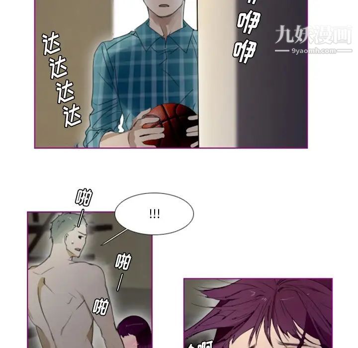 我的猫狗女友第11话