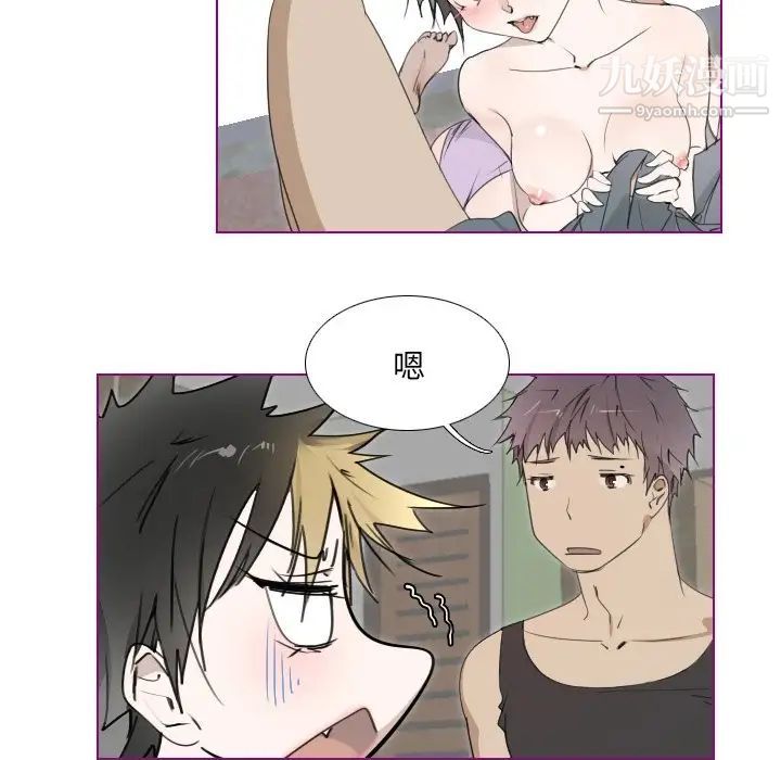 我的猫狗女友第11话