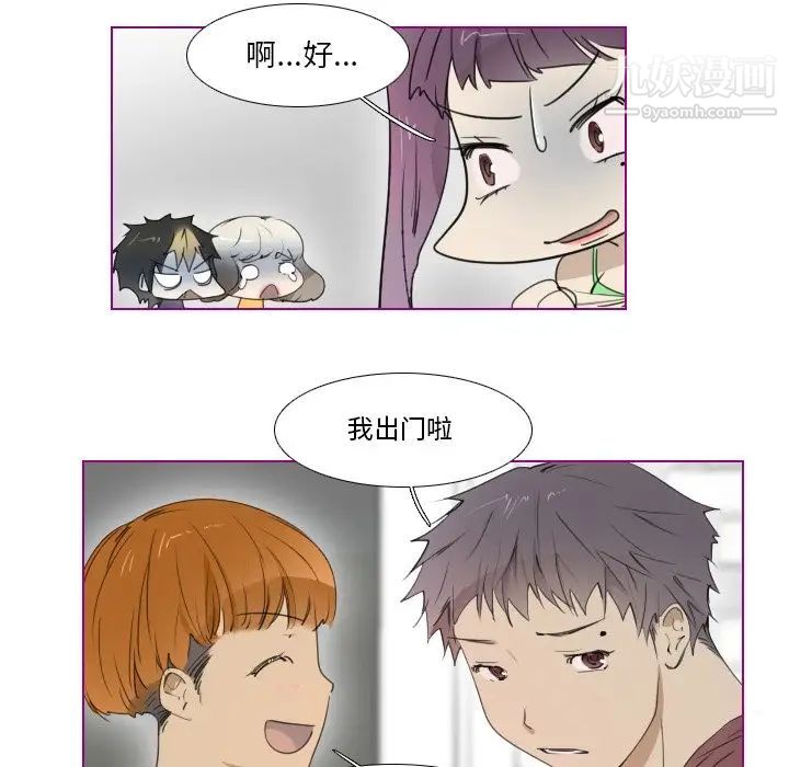 我的猫狗女友第12话