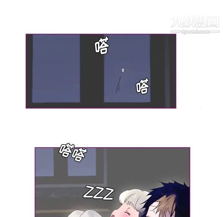 我的猫狗女友第12话