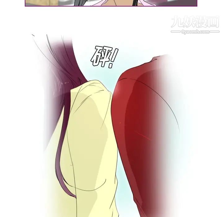 我的猫狗女友第13话