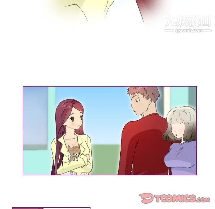 我的猫狗女友第13话