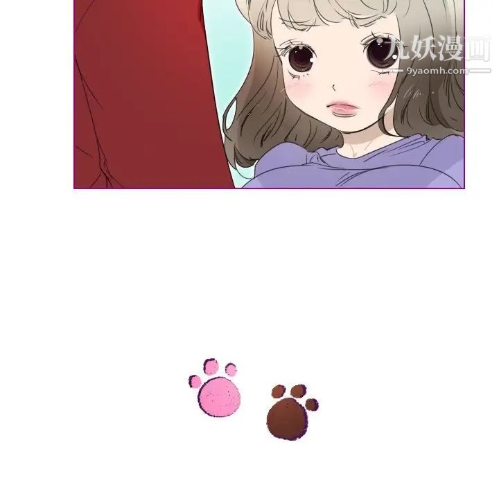 我的猫狗女友第13话