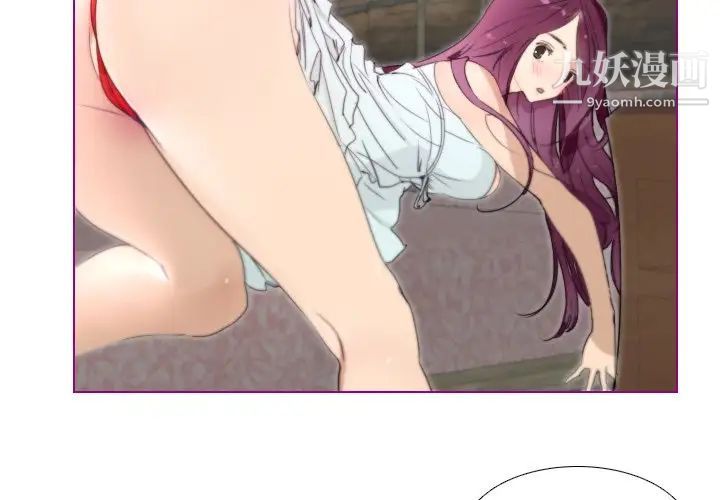 我的猫狗女友第14话