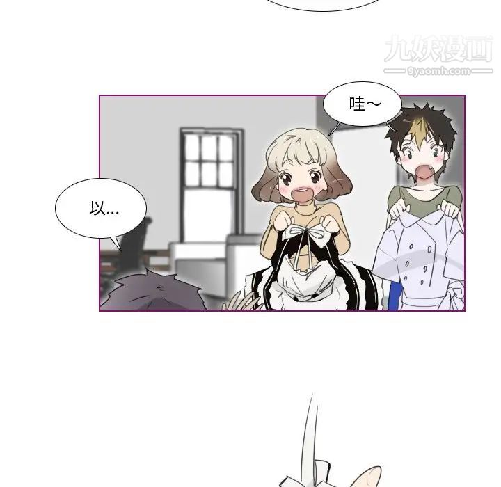 我的猫狗女友第15话