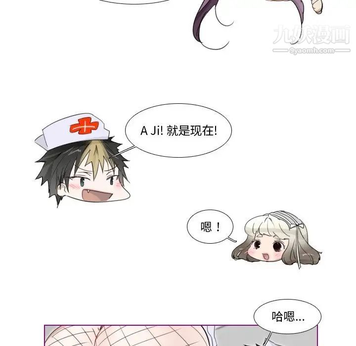 我的猫狗女友第15话