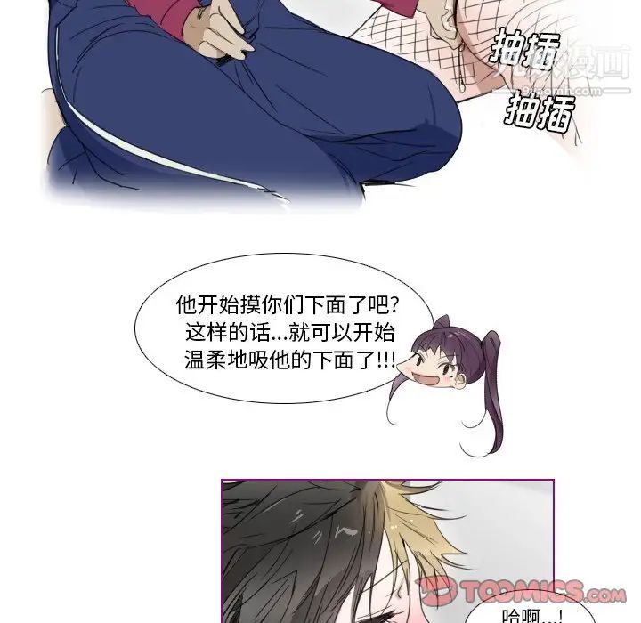 我的猫狗女友第16话-最终话(完结)