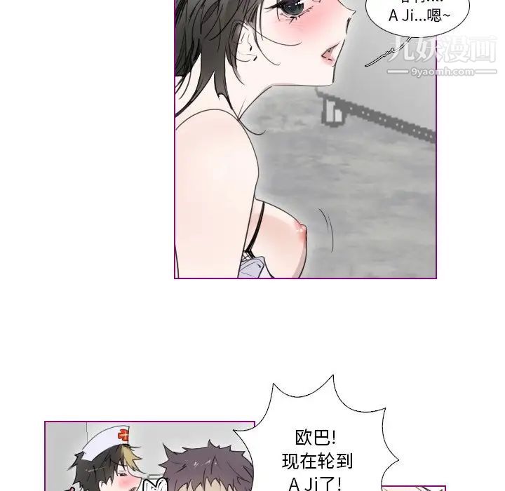 我的猫狗女友第16话-最终话(完结)