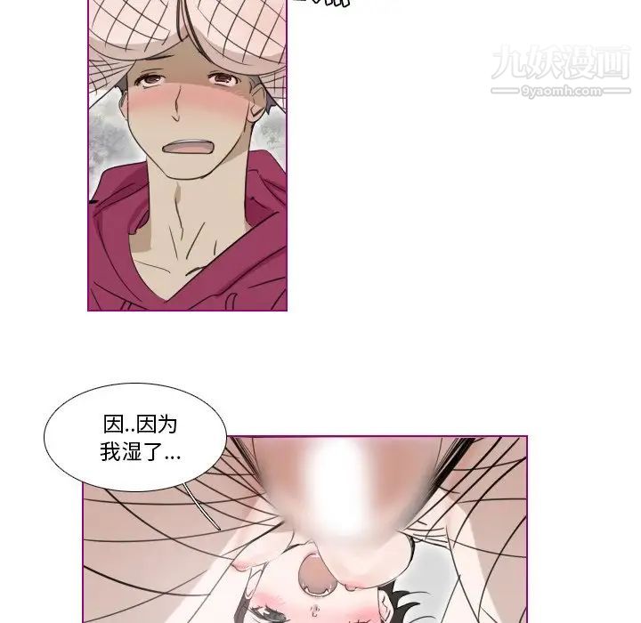 我的猫狗女友第16话-最终话（完结）