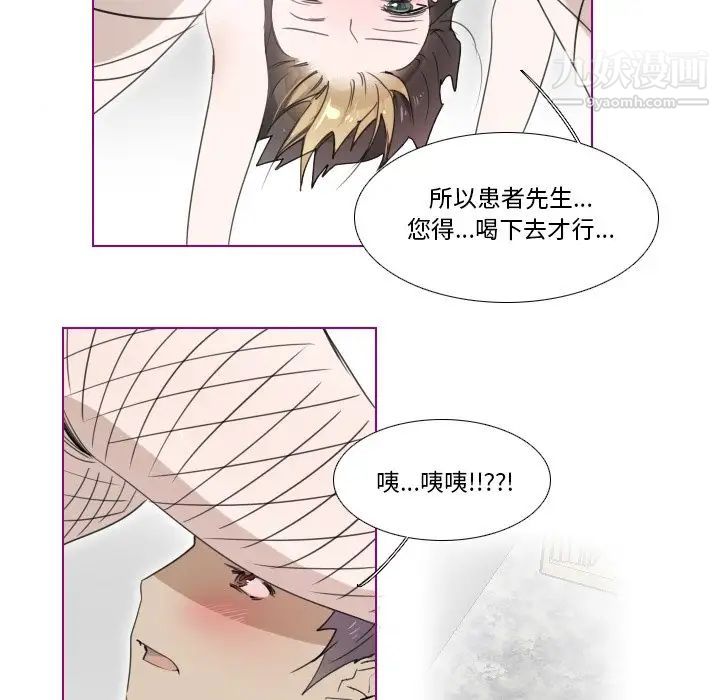 我的猫狗女友第16话-最终话(完结)