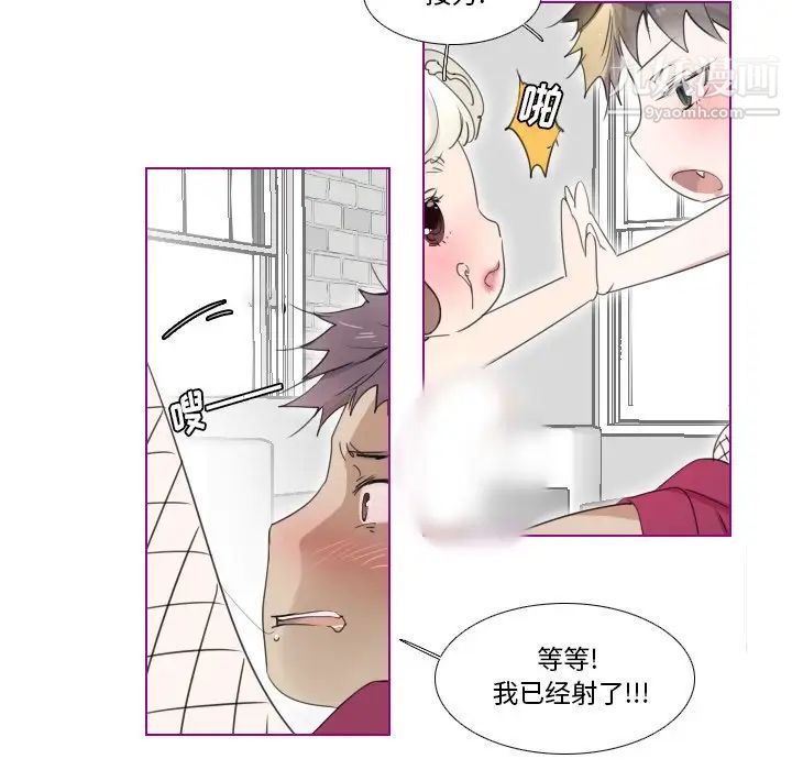 我的猫狗女友第16话-最终话（完结）