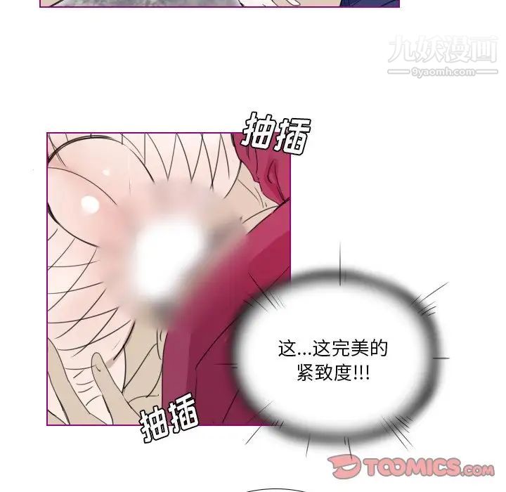 我的猫狗女友第16话-最终话（完结）