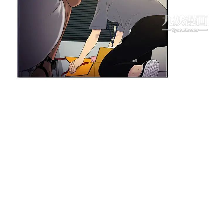 被女神环绕的男人预告篇