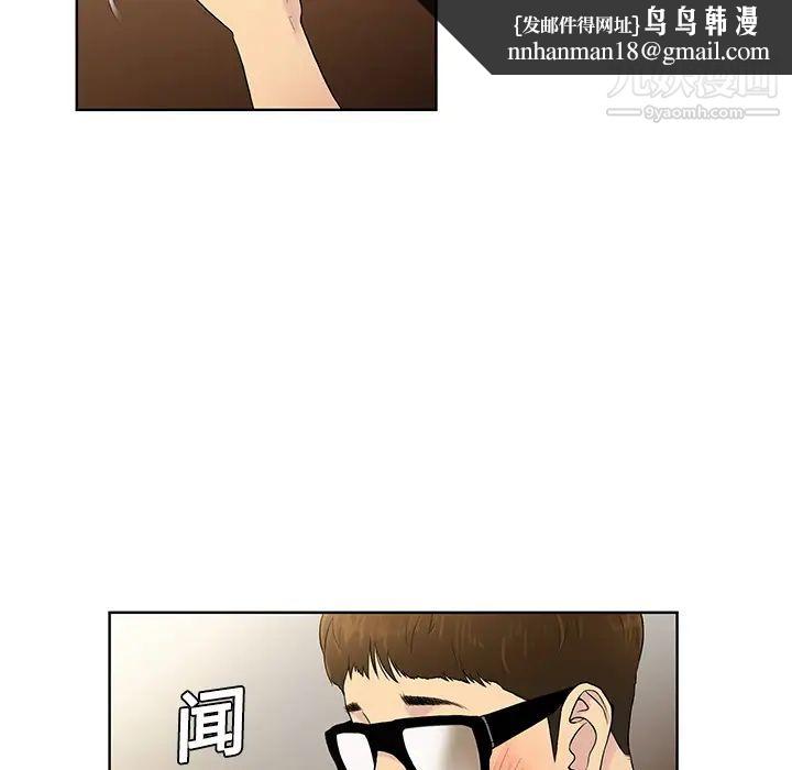 被女神环绕的男人预告篇