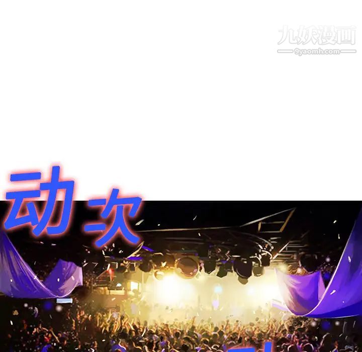 被女神环绕的男人预告篇