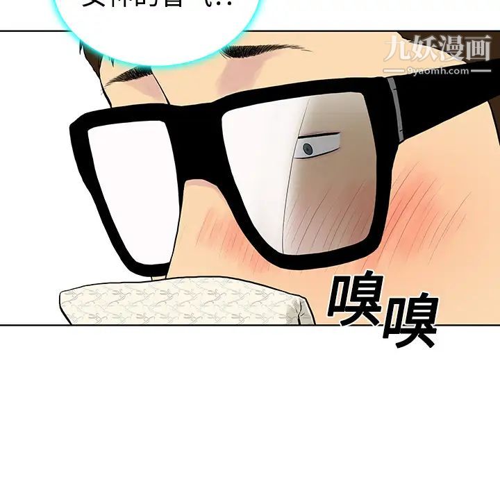 被女神环绕的男人第1话