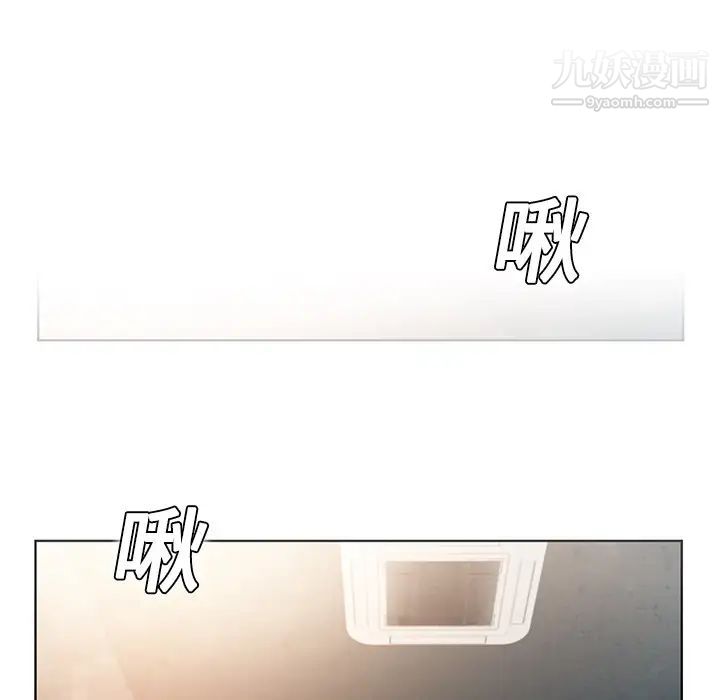 被女神环绕的男人第1话