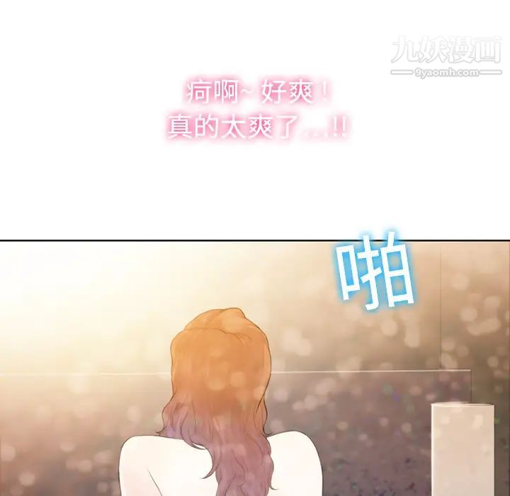 被女神环绕的男人第1话