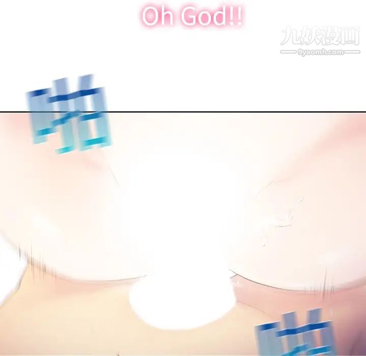 被女神环绕的男人第1话