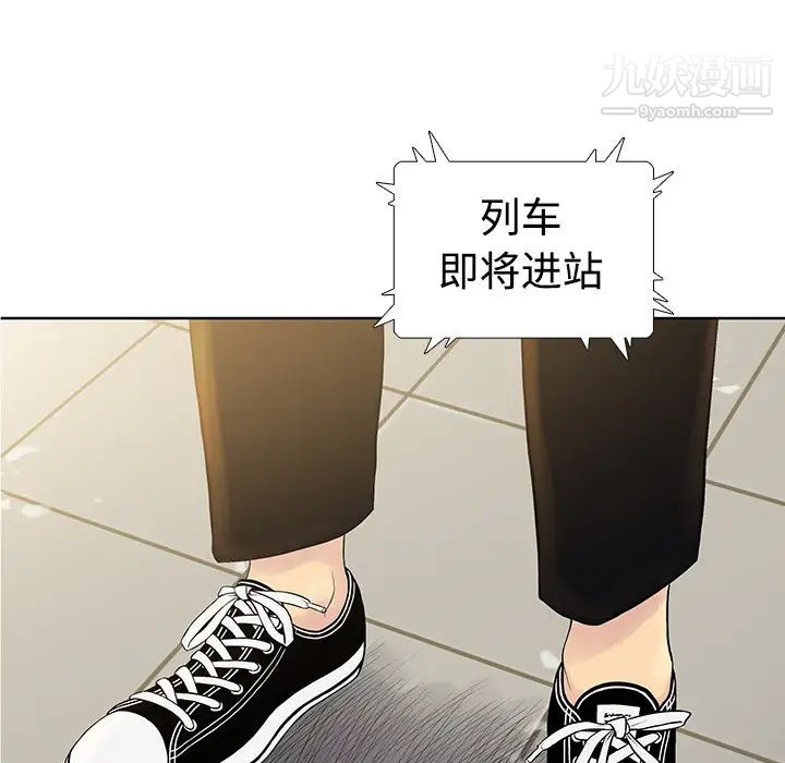 被女神环绕的男人第1话